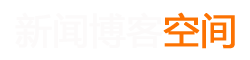刚察县新闻网